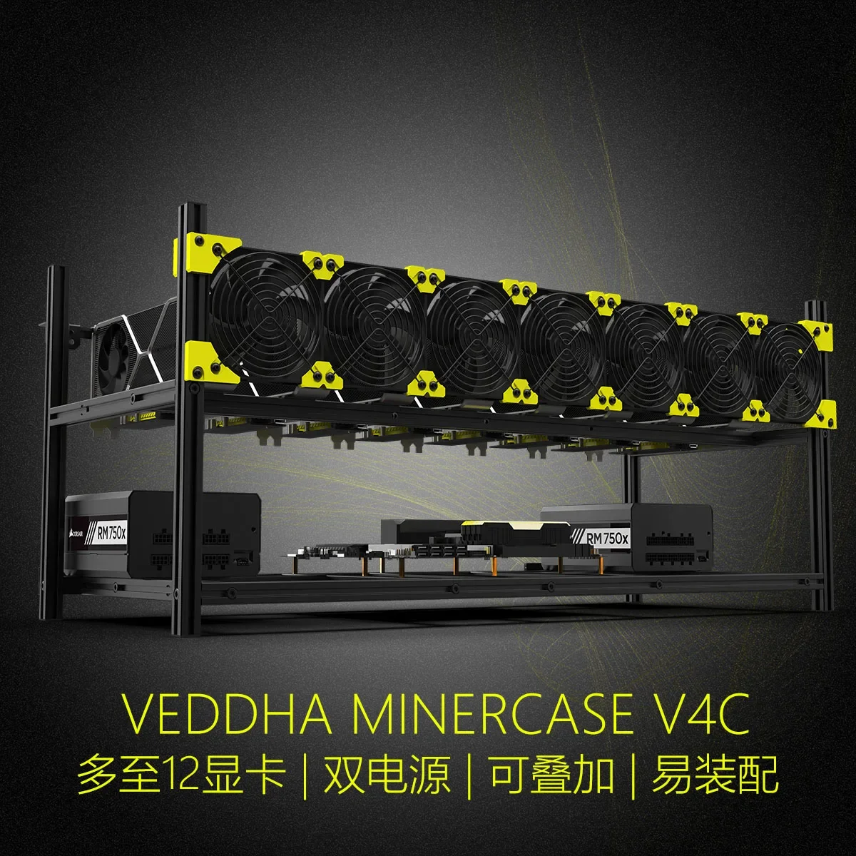 Gpu Mining Rig Frame 8 Gpu - قطعة واحدة من إطار تعدين مفتوح