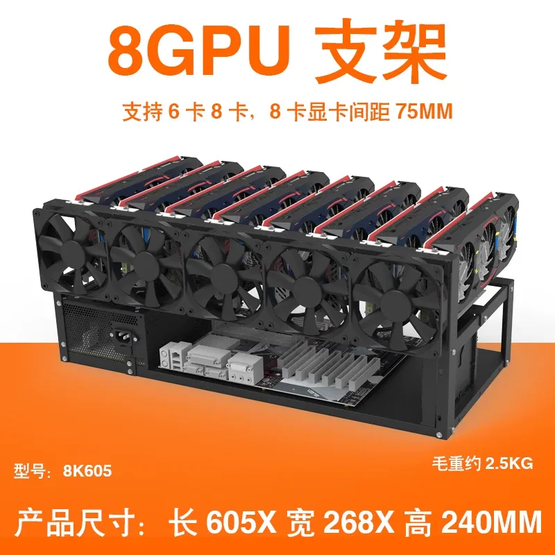 Gpu Mining Rig Frame 8 Gpu - حامل بطاقة الرسومات JMZ، إطار تعدين