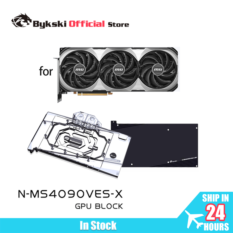 Rtx 4090 Water Block - بلوك بيكسي N-MS4090VES-X لبطاقة الرسومات MSI