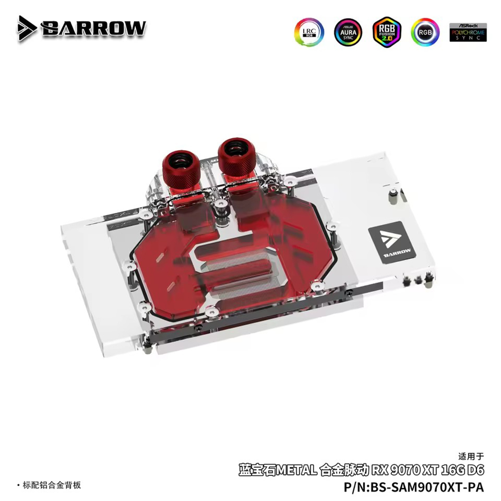 بلوك مائي لبطاقة الرسومات من ب - مراجعة Rx 9070 Xt وسعره