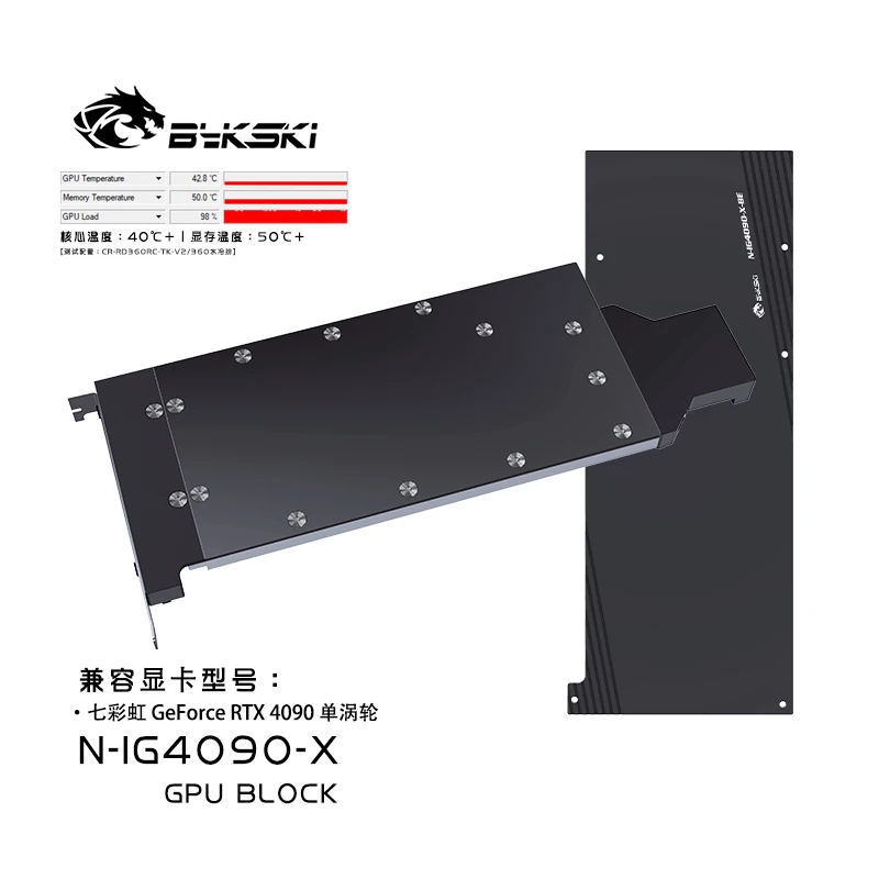 Bykski N-IG4090-X وحدة معالجة  - مراجعة Rtx 4090 Water Block وسعره