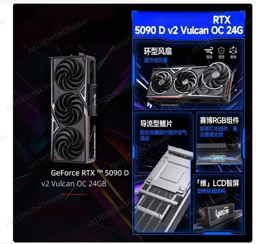 بطاقة رسومات الألعاب RTX 5090  - مراجعة Rtx 5090 32Gb وسعره