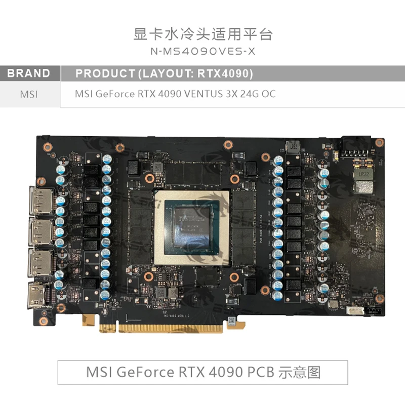 بلوك بيكسي N-MS4090VES-X لبطاق - مراجعة Rtx 4090 Water Block وسعره