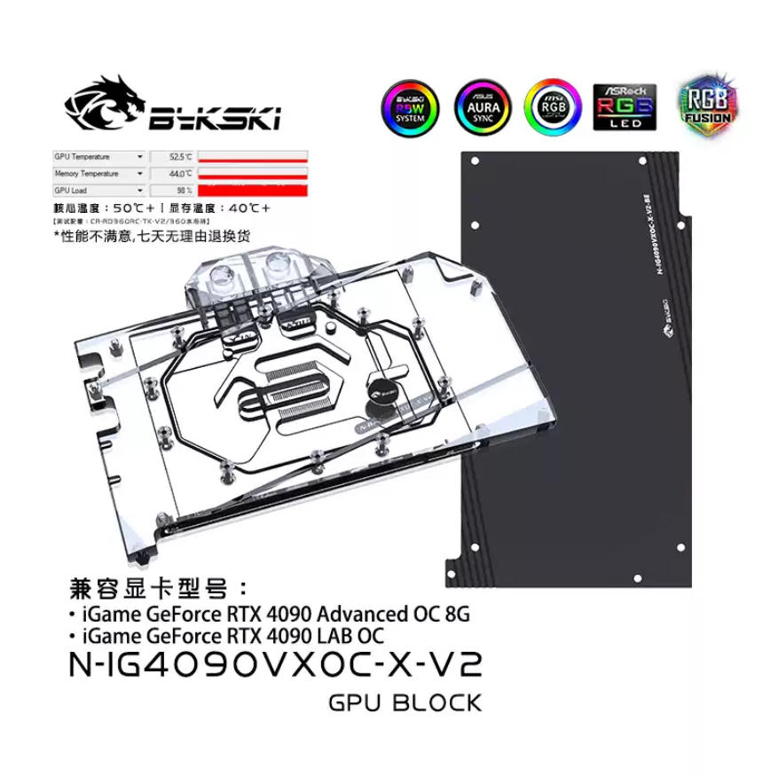 Bykski N-IG4090VXOC-X-V2 كتلة  - مراجعة Rtx 4090 Water Block وسعره