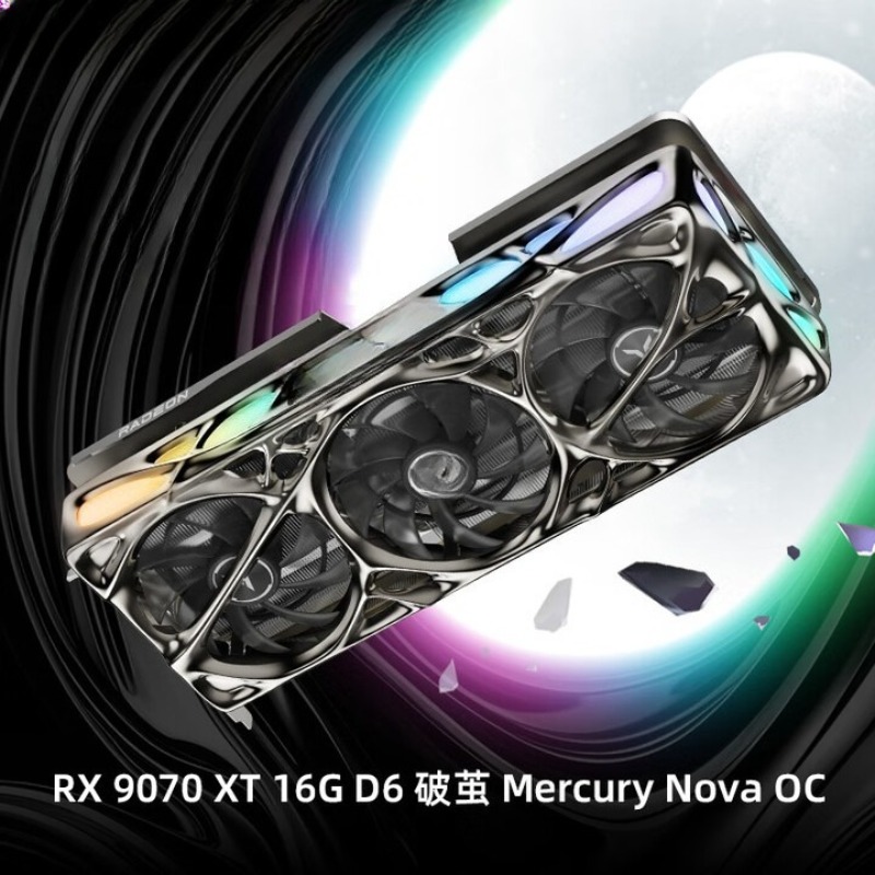 RADEON RX 9070 XT 16G eSports  - مراجعة Rx 9070 Xt وسعره